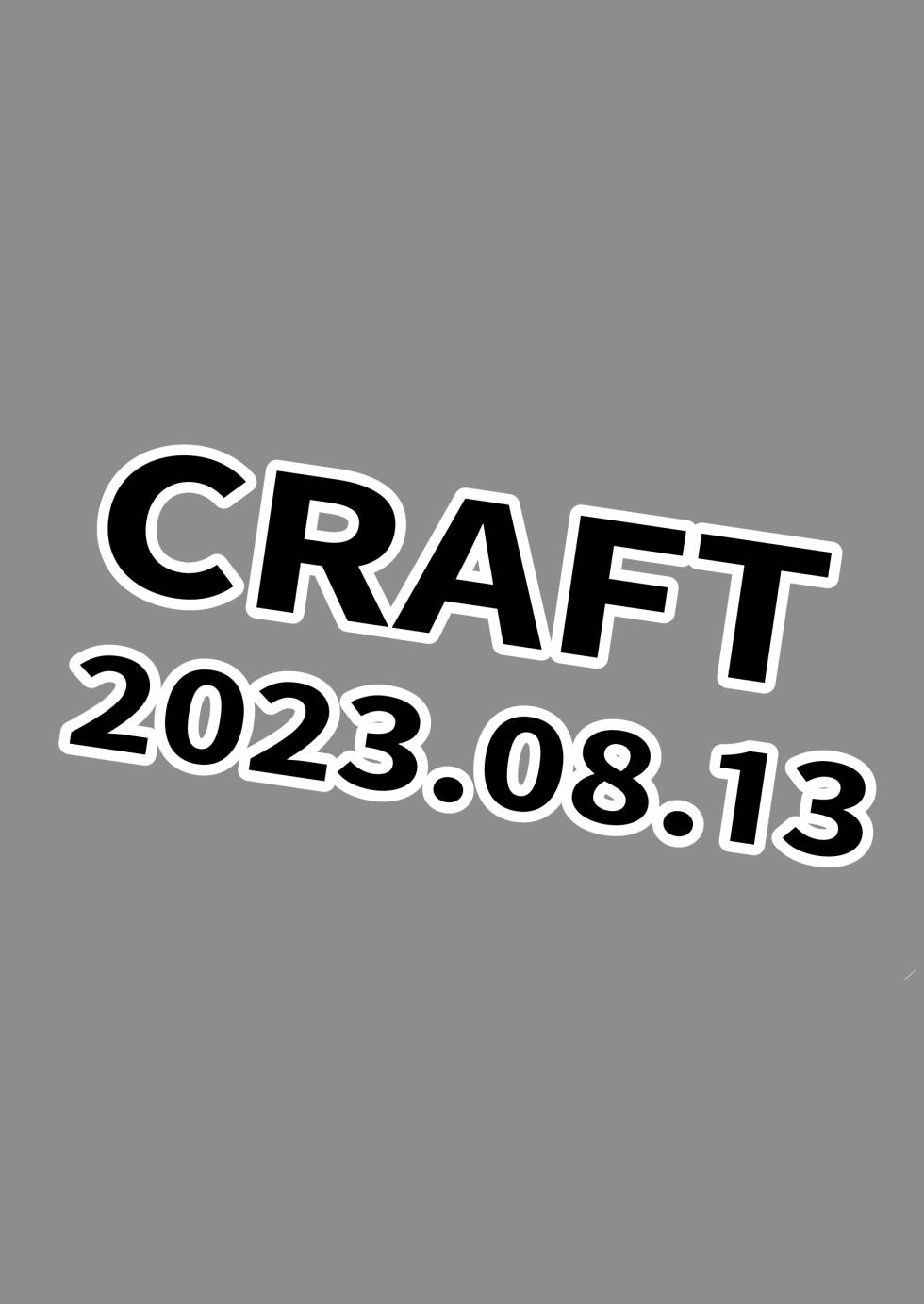 [CRAFT (Kiliu)] Arai-san komike niiku [Digital] - Page 12