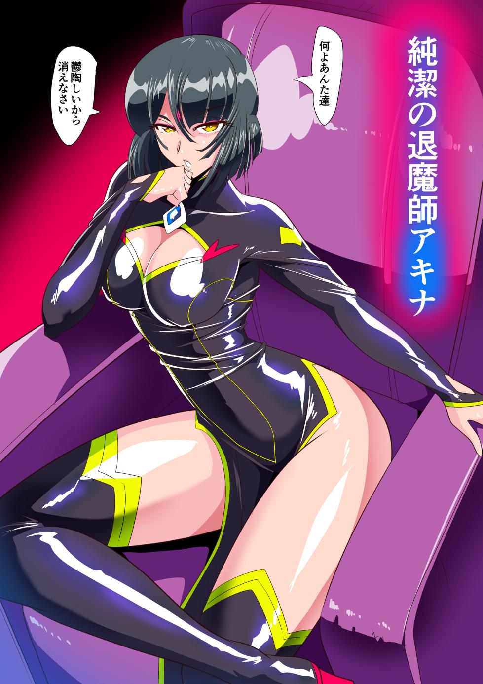 [Warabimochi] 部分合集 - Page 1