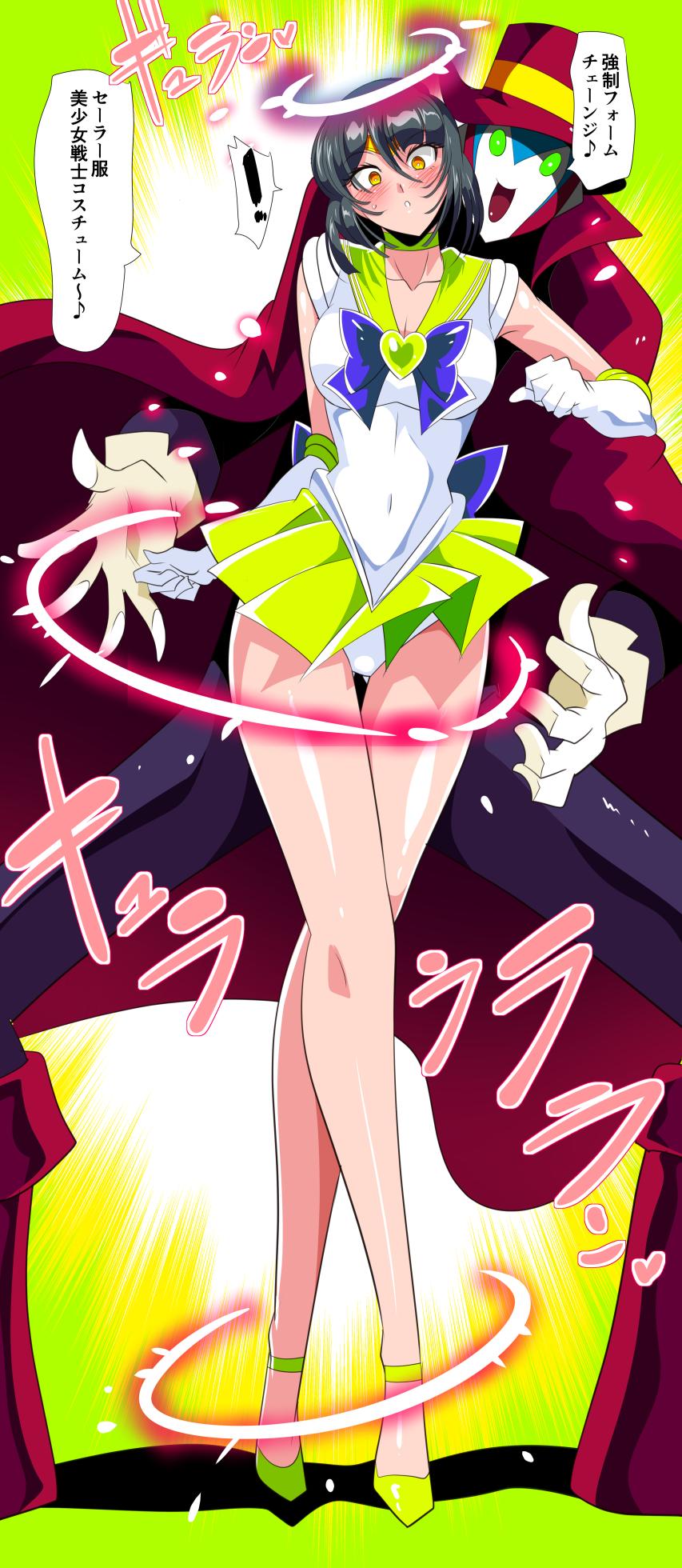 [Warabimochi] 部分合集 - Page 3