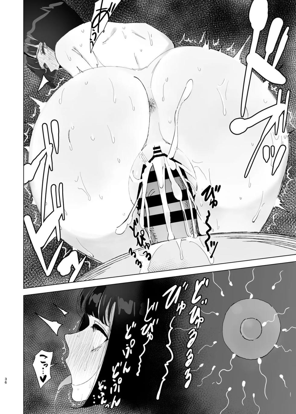 [Gensou Pump (Fukumoto Masahisa)] Reijou Saimin 2 ~Seikaku Kuzu no S-kyuu Ojou-sama o Kimo Oyaji ga Kanzen Shihai~ | 영애최면 2 ~성격 나쁜 S급 영애를 극혐 아저씨가 완전 지배~ [Korean] [Digital] - Page 35