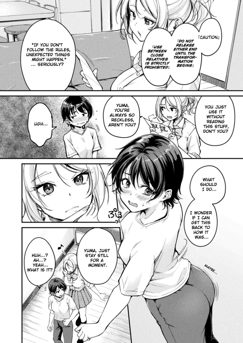 [Regdic] TS Goods Panic ~Iritani Kyoudai no Baai~ | TS Goods Panic ~The Case of the Iriya's Siblings~ (COMIC Unreal 2025-08 Vol. 116) [English] [Digital] - Page 8