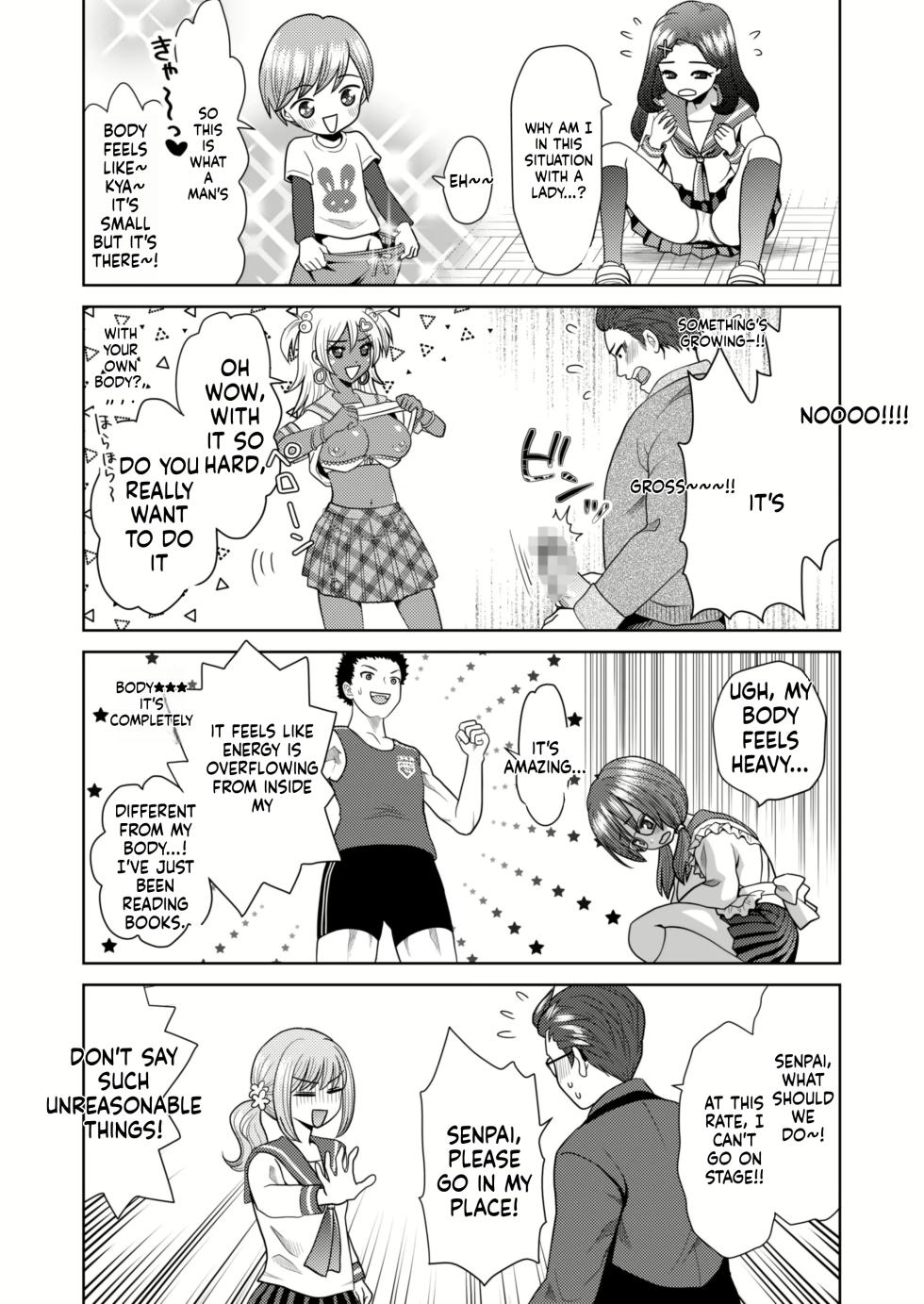 [Amuai Okashi Seisakusho (Yuukey)] Bunkasai de Danjoshuudan Irekawari!! [English] [MTL] - Page 13