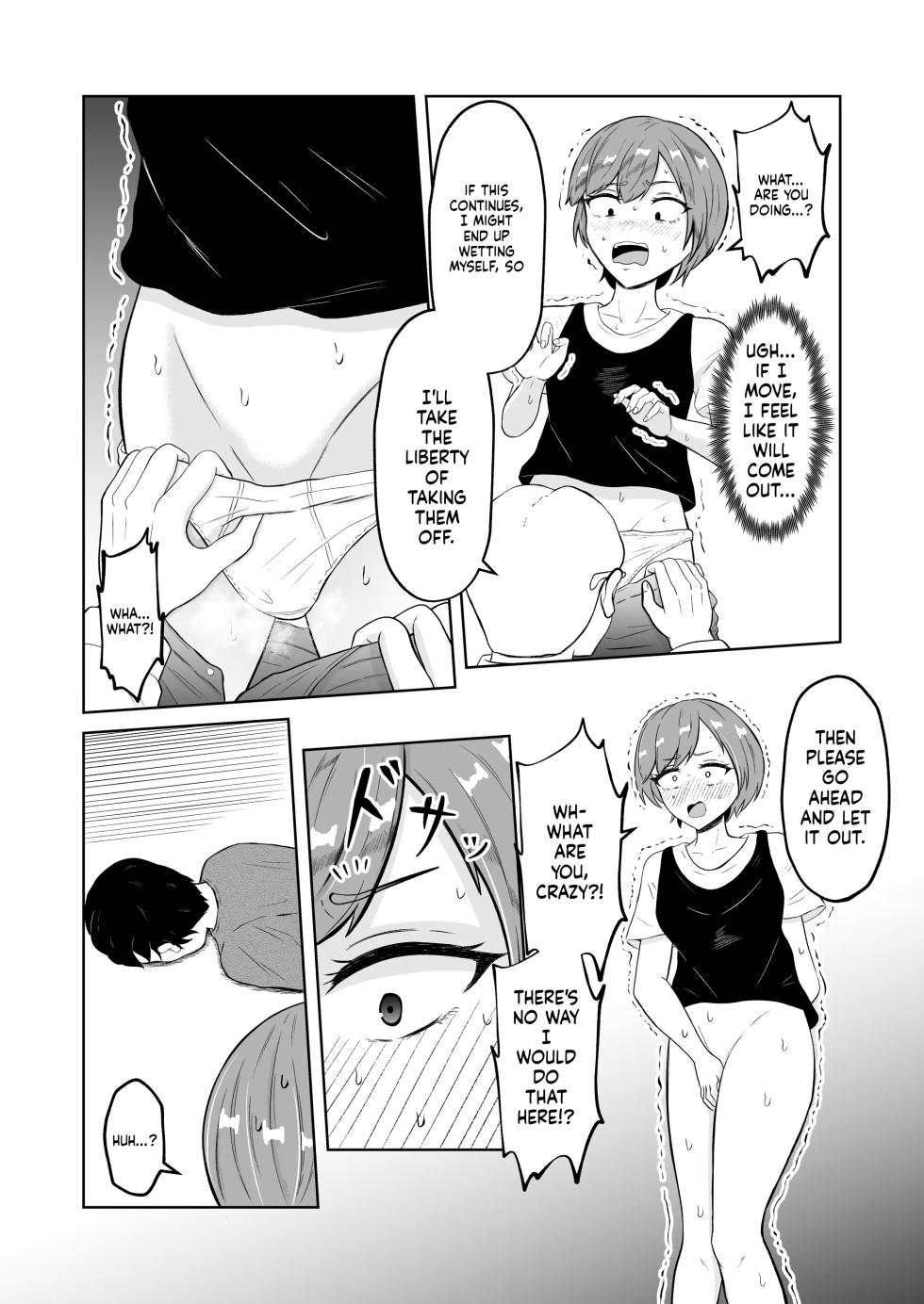 [Zaregoto Hituji no Koya (Zaregoto Hituji)] Shiin Monitoring de Tamashii Haisetsu Irekawari [English] [MTL] - Page 15