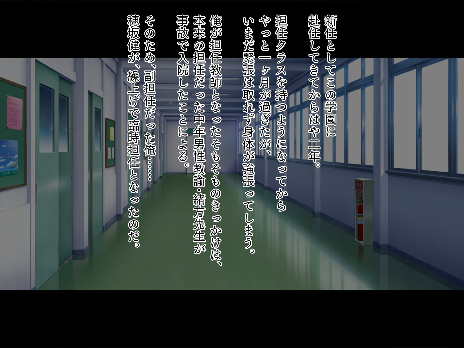 [TGA] 新米教師と疼く人妻たち 世話好きで豊満な保護者・理恵[続] - Page 2