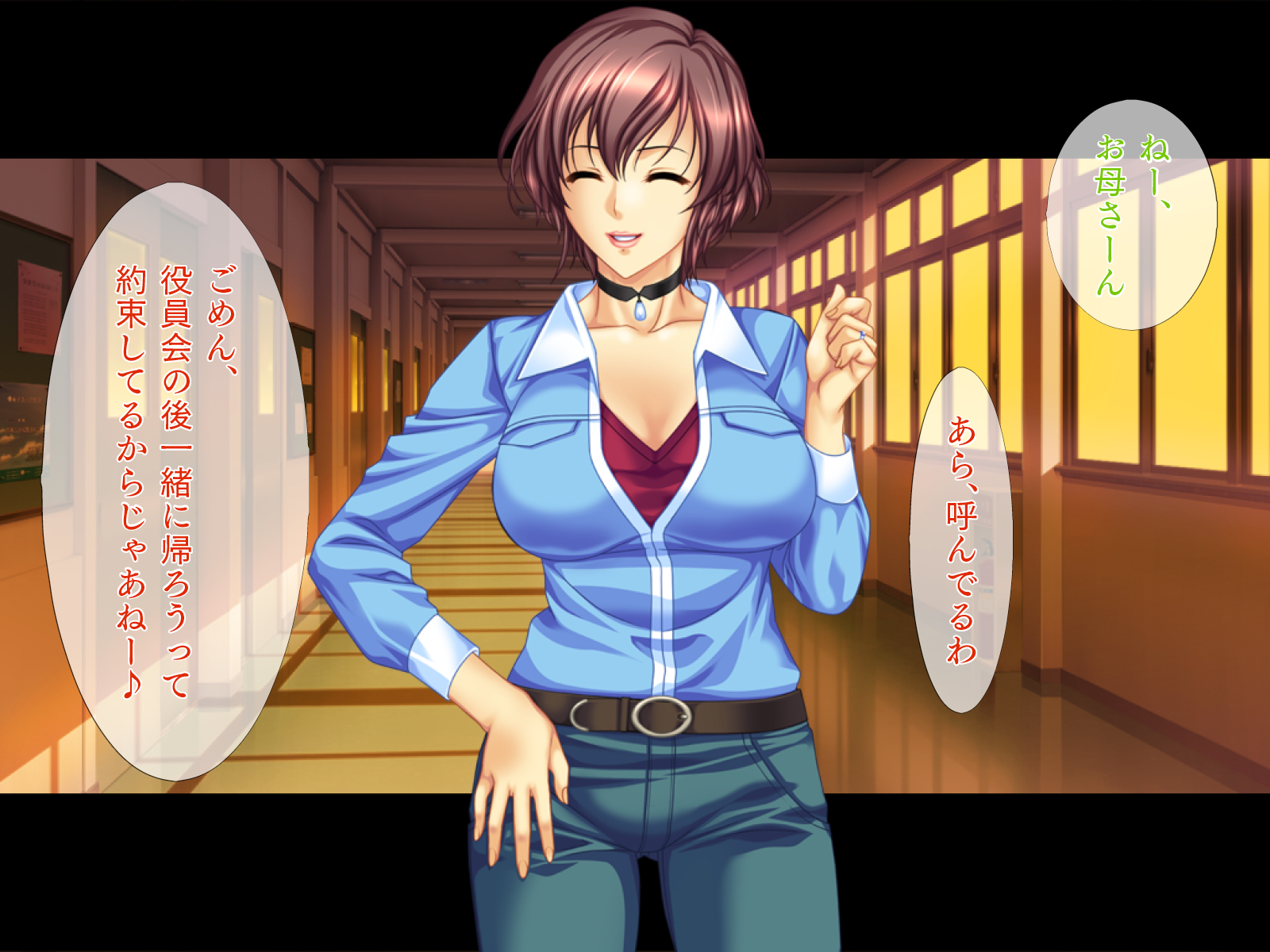 [TGA] 新米教師と疼く人妻たち 世話好きで豊満な保護者・理恵[続] - Page 6