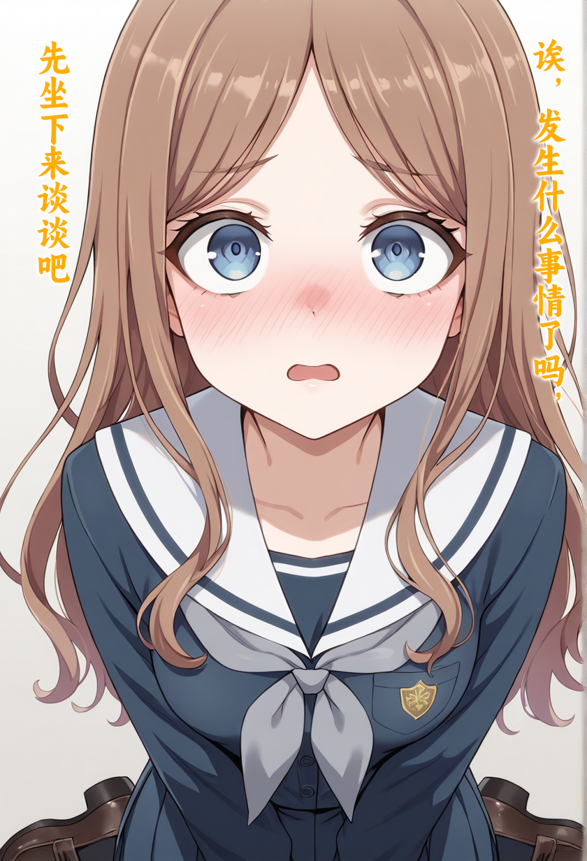 [pixiv]神圣之杯(98427552)  退队不成反被抠逼 [AI Generated] - Page 5