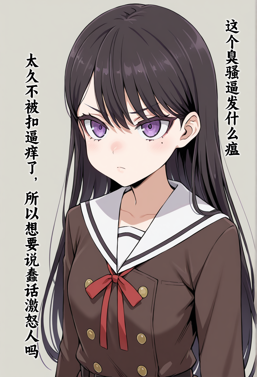 [pixiv]神圣之杯(98427552)  退队不成反被抠逼 [AI Generated] - Page 6