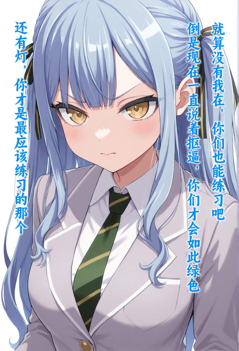 [pixiv]神圣之杯(98427552)  退队不成反被抠逼 [AI Generated] - Page 10