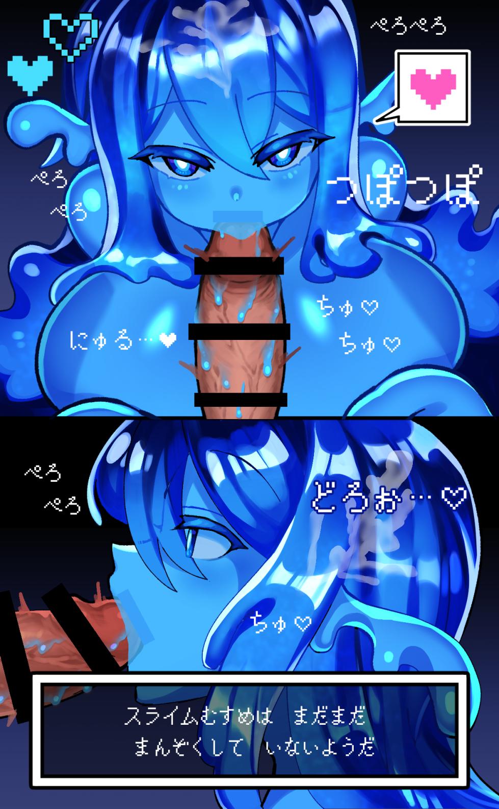 [Tanpopo Hayabusa-maru] Monsutaa Musume ni Osowaretai! ~Suraimu Musume Hen~ - Page 24