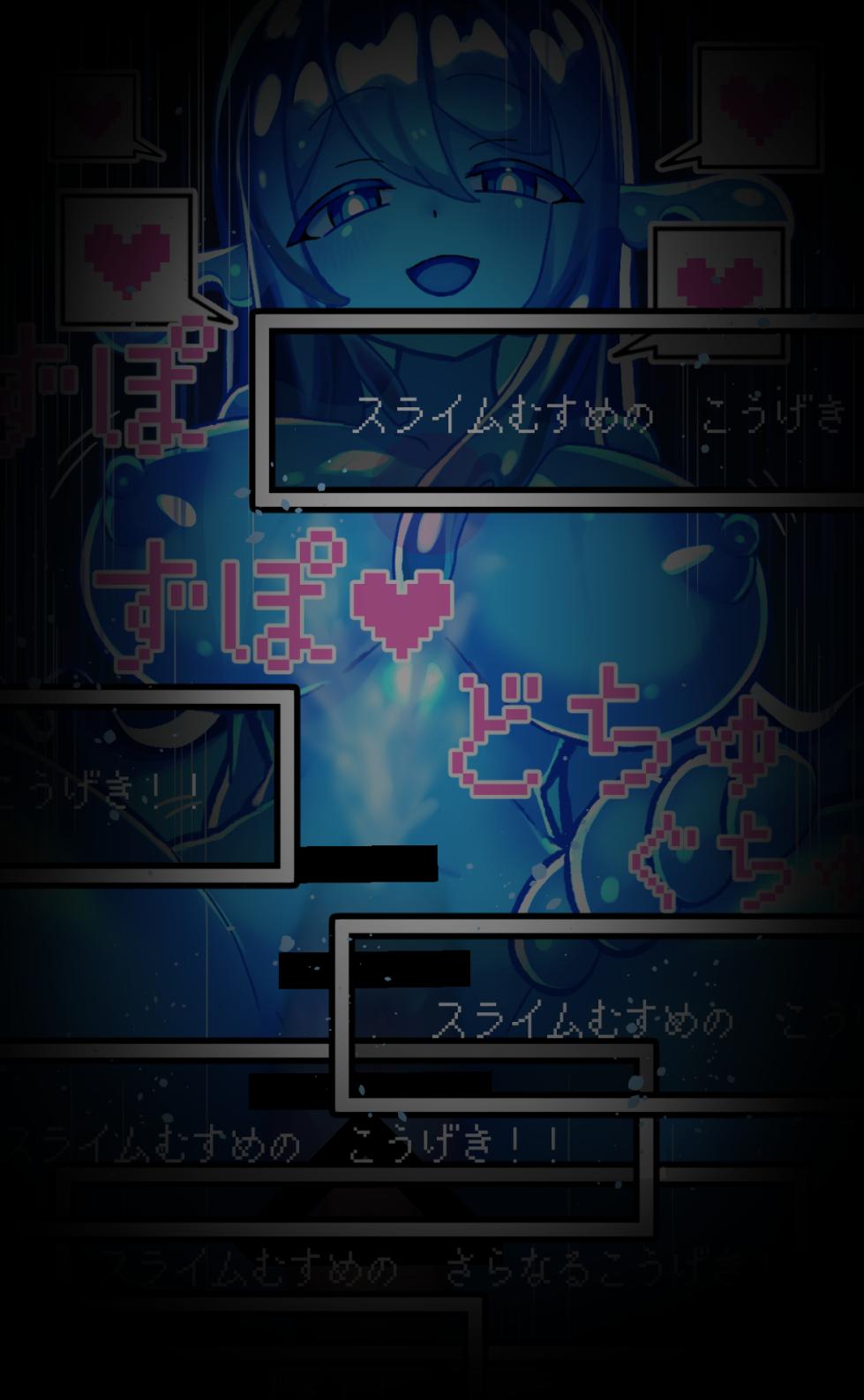 [Tanpopo Hayabusa-maru] Monsutaa Musume ni Osowaretai! ~Suraimu Musume Hen~ - Page 40