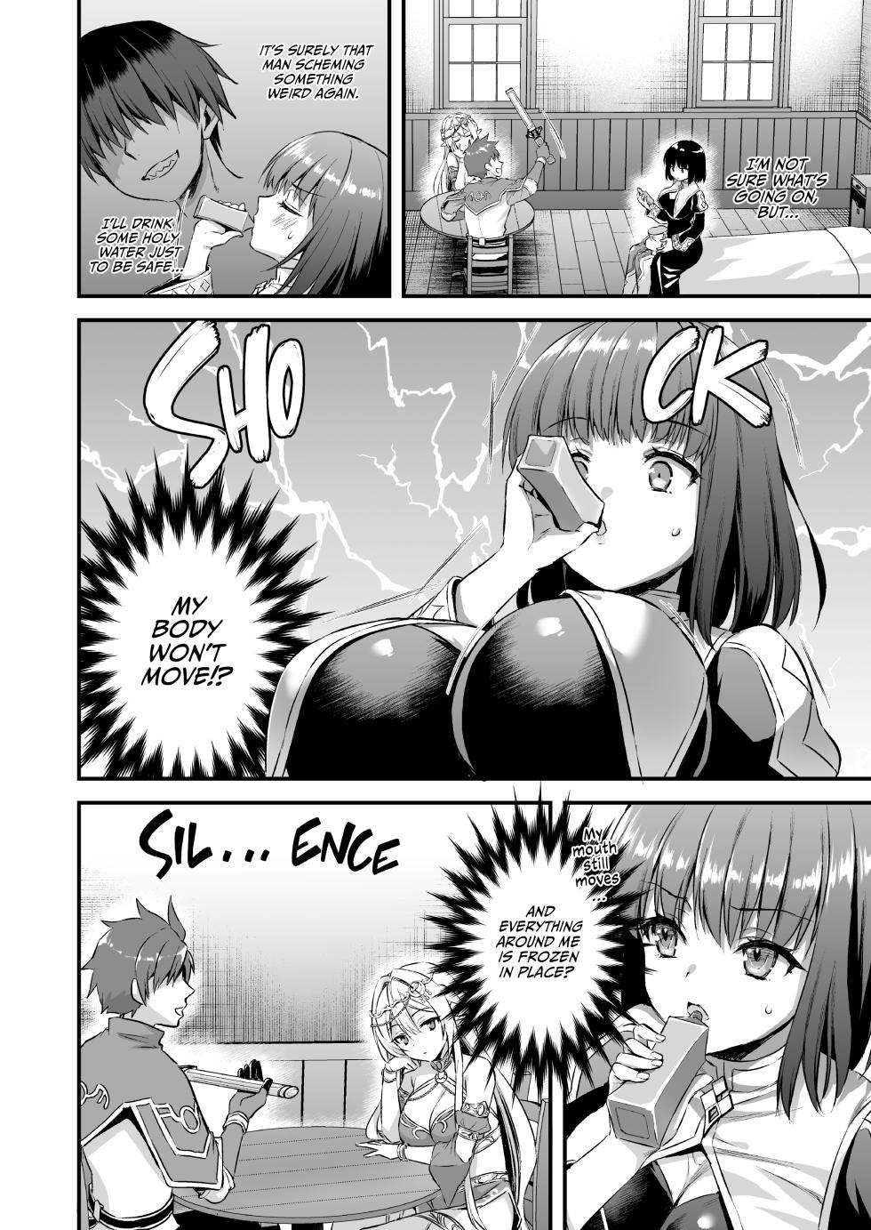 [Aigamodou (Ayakawa Riku)] Isekai Elf Hatsujou no Magan 5 〜 Jikanteido Hen 〜 - Page 17