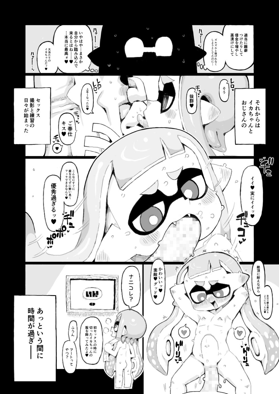 [YMG3] Ika Oji-san vs Namaiki Ika-chan (Splatoon) - Page 37