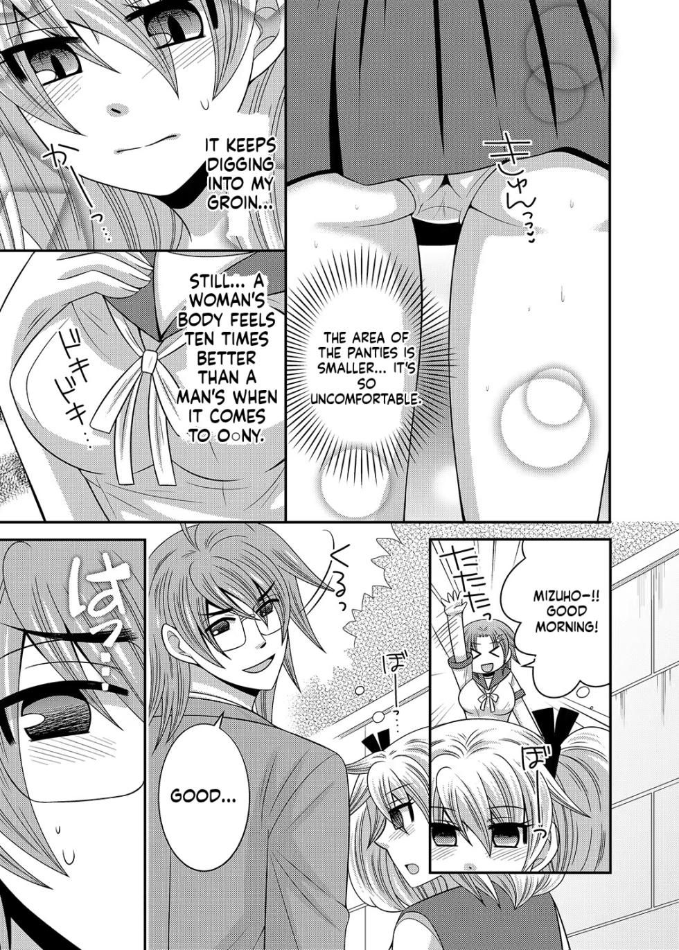 [Naruse] Kyoudai Change! ~ Kawaii Imouto no Karada ga Erosugite Yabai 1-6 [English] [MTL] - Page 14