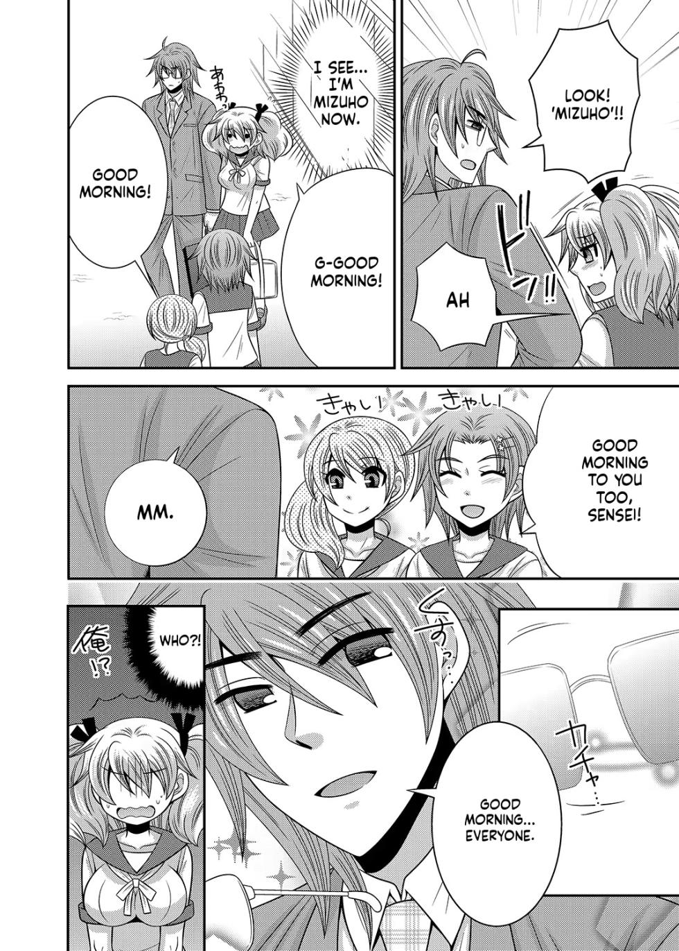 [Naruse] Kyoudai Change! ~ Kawaii Imouto no Karada ga Erosugite Yabai 1-6 [English] [MTL] - Page 15