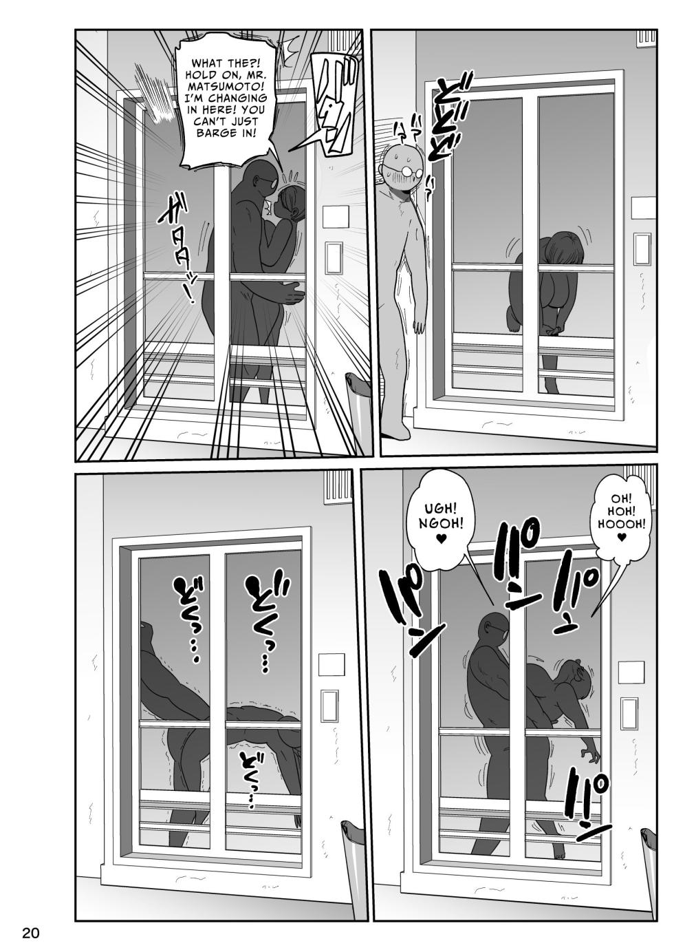 [CRAFT (Kiliu)] Muteikou Joshi Announcer Hitomi | The Acquiescent Announcer Hitomi [English] [JIGECCHI] [Digital] - Page 19