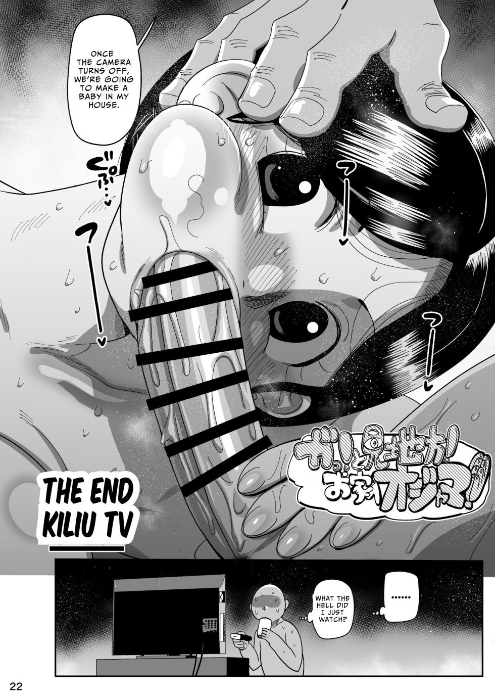 [CRAFT (Kiliu)] Muteikou Joshi Announcer Hitomi | The Acquiescent Announcer Hitomi [English] [JIGECCHI] [Digital] - Page 21