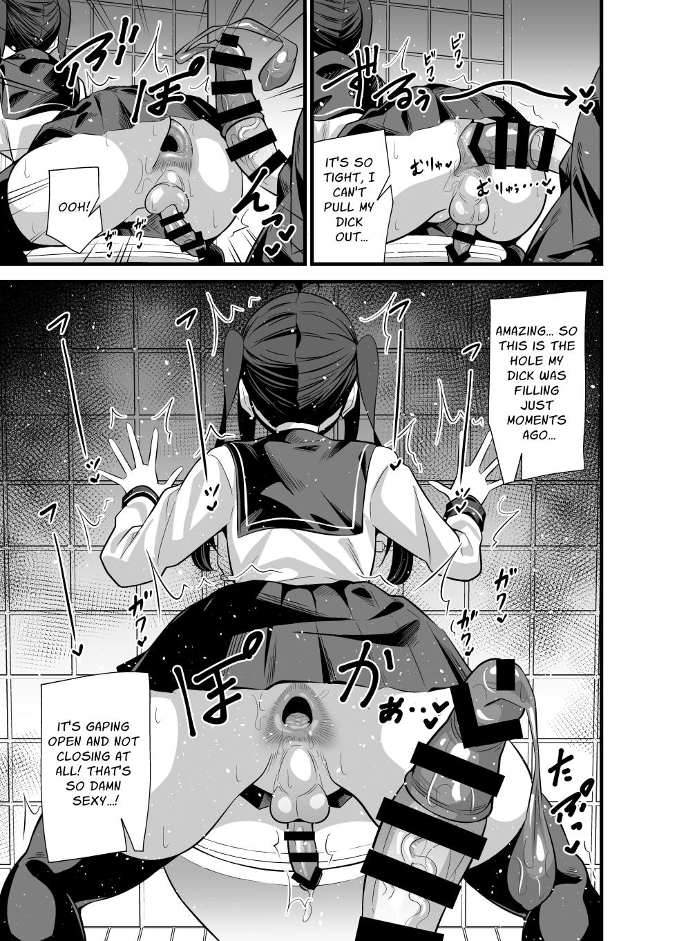 [Circle Tokomaya (Tokomaya Keita)] Bekkan 3-kai danshi toire no nikubenki | Cumdump Princess of the Annex Building 3rd Floor Men's Toilet [English] [Penguin Piper] [Digital] - Page 16
