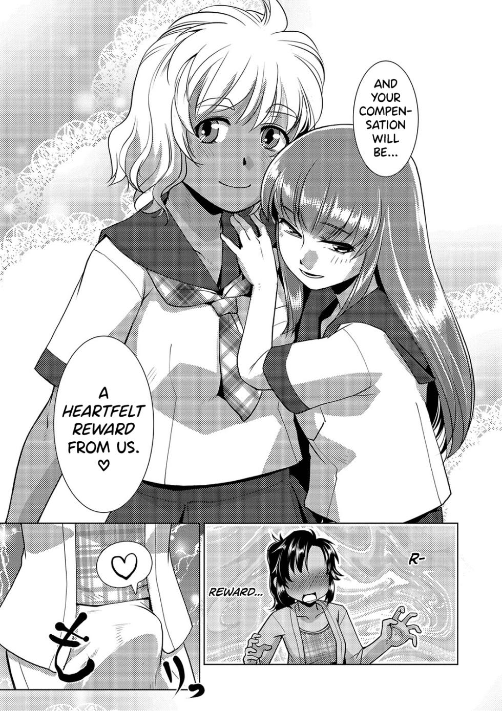 [Kamotama] Houkago Futanari Nakadashi Nikki Ch.1-2 [English] [biribiri] - Page 10