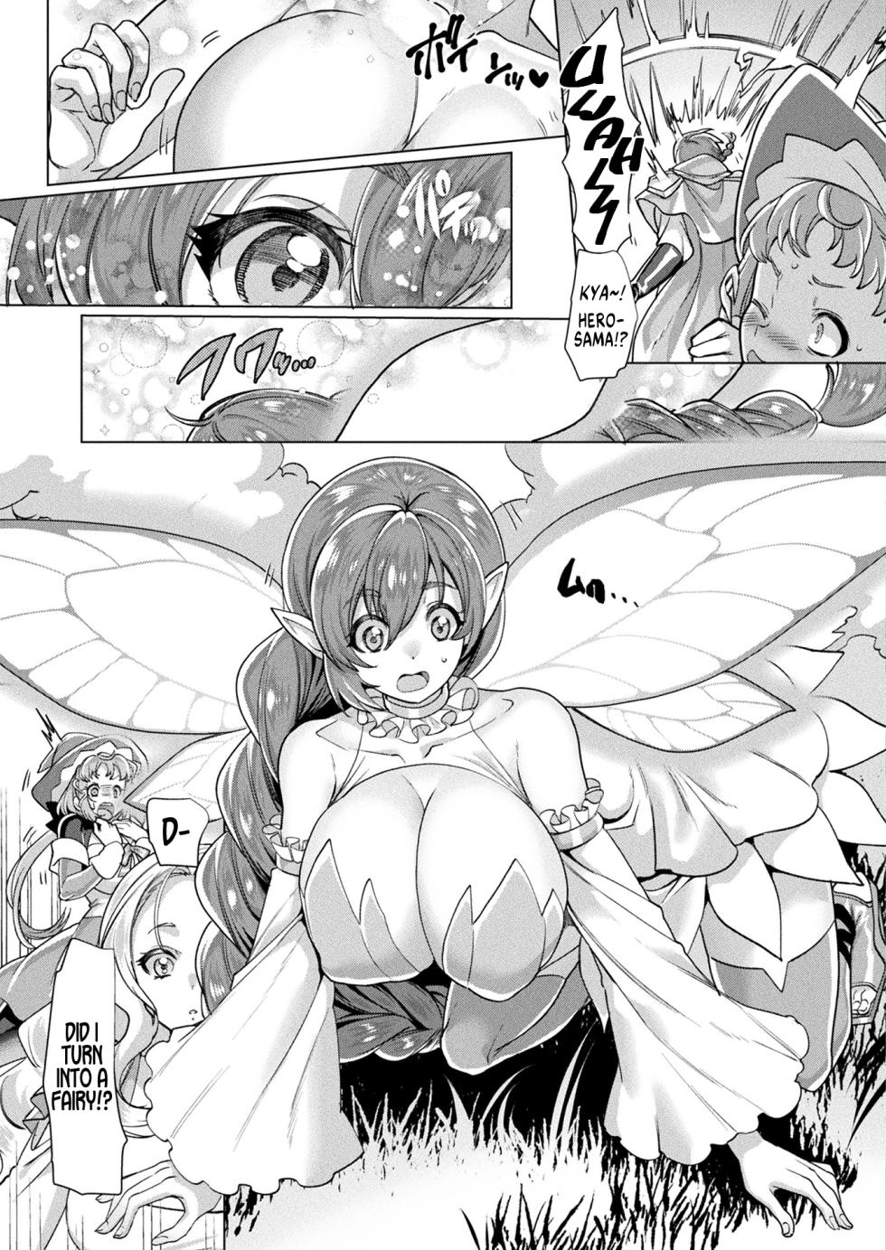 [Kouji] Yousei ni Naru Noroi - curse to become a fairy (COMIC Unreal 2022-12 Vol.100) [English] [GTF] [Digital] - Page 3