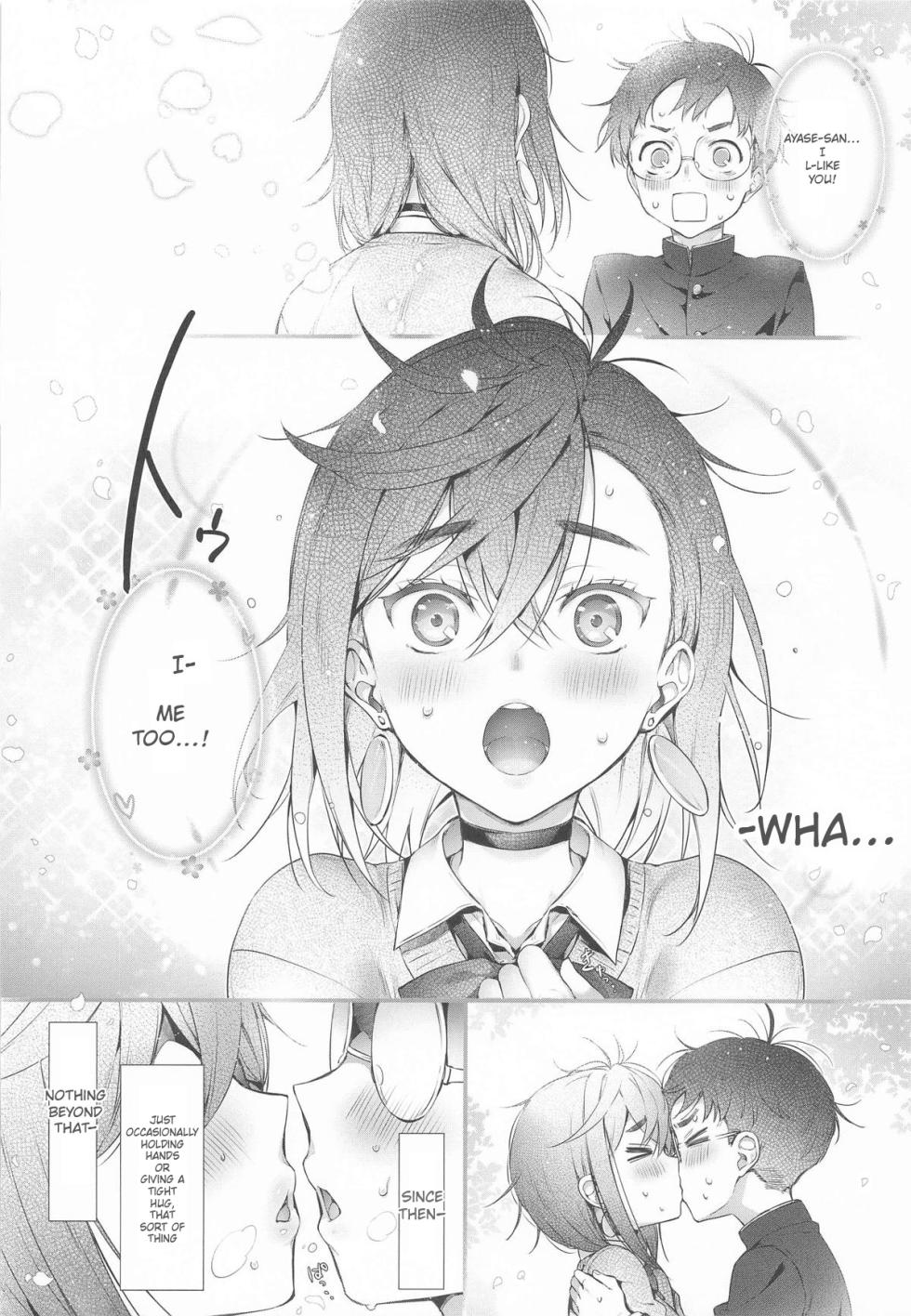 [Neko wa Manma ga Utsukushii (Hisasi)] Momo-chan to (Dandadan) [English] - Page 5