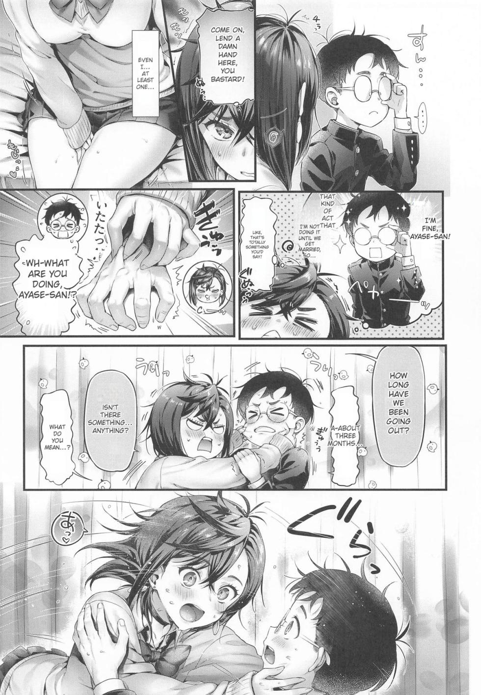 [Neko wa Manma ga Utsukushii (Hisasi)] Momo-chan to (Dandadan) [English] - Page 6