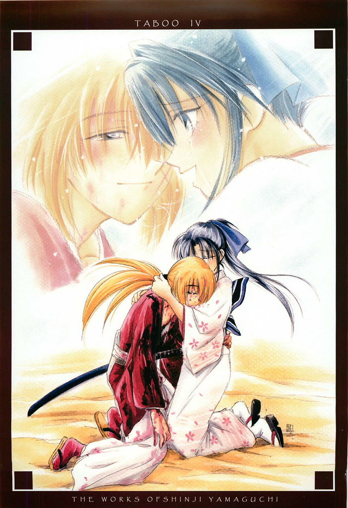 (C69) [Yamaguchirou (Yamaguchi Shinji)] TABOO IV (Rurouni Kenshin) [English] - Page 3