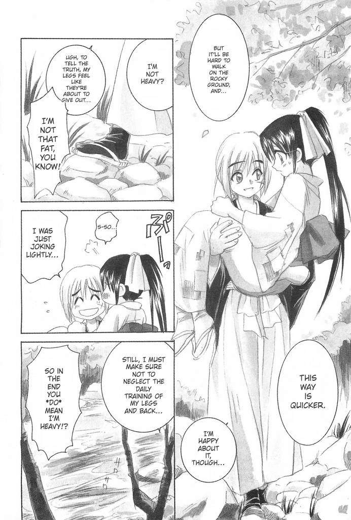 (C69) [Yamaguchirou (Yamaguchi Shinji)] TABOO IV (Rurouni Kenshin) [English] - Page 12