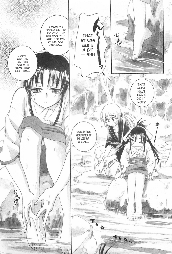 (C69) [Yamaguchirou (Yamaguchi Shinji)] TABOO IV (Rurouni Kenshin) [English] - Page 13