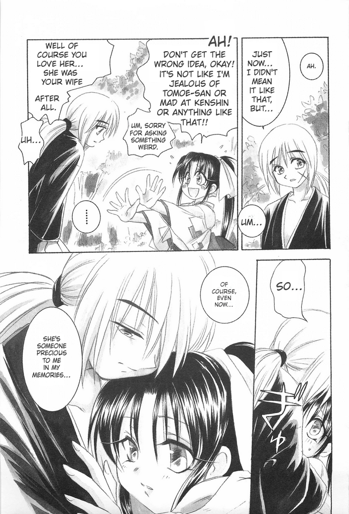 (C69) [Yamaguchirou (Yamaguchi Shinji)] TABOO IV (Rurouni Kenshin) [English] - Page 17