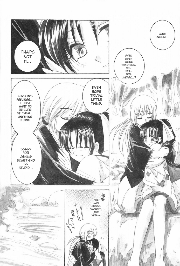 (C69) [Yamaguchirou (Yamaguchi Shinji)] TABOO IV (Rurouni Kenshin) [English] - Page 18