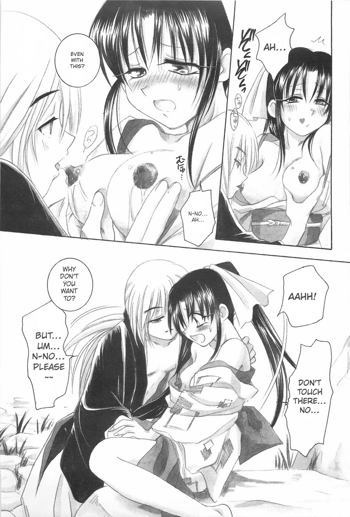 (C69) [Yamaguchirou (Yamaguchi Shinji)] TABOO IV (Rurouni Kenshin) [English] - Page 27