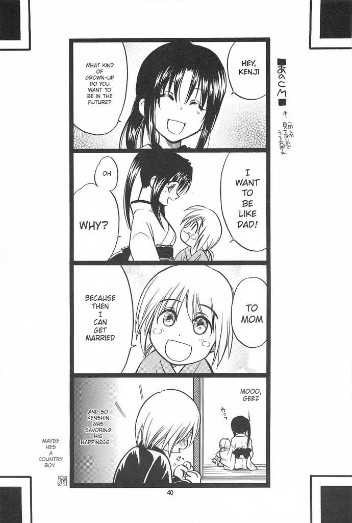 (C69) [Yamaguchirou (Yamaguchi Shinji)] TABOO IV (Rurouni Kenshin) [English] - Page 40