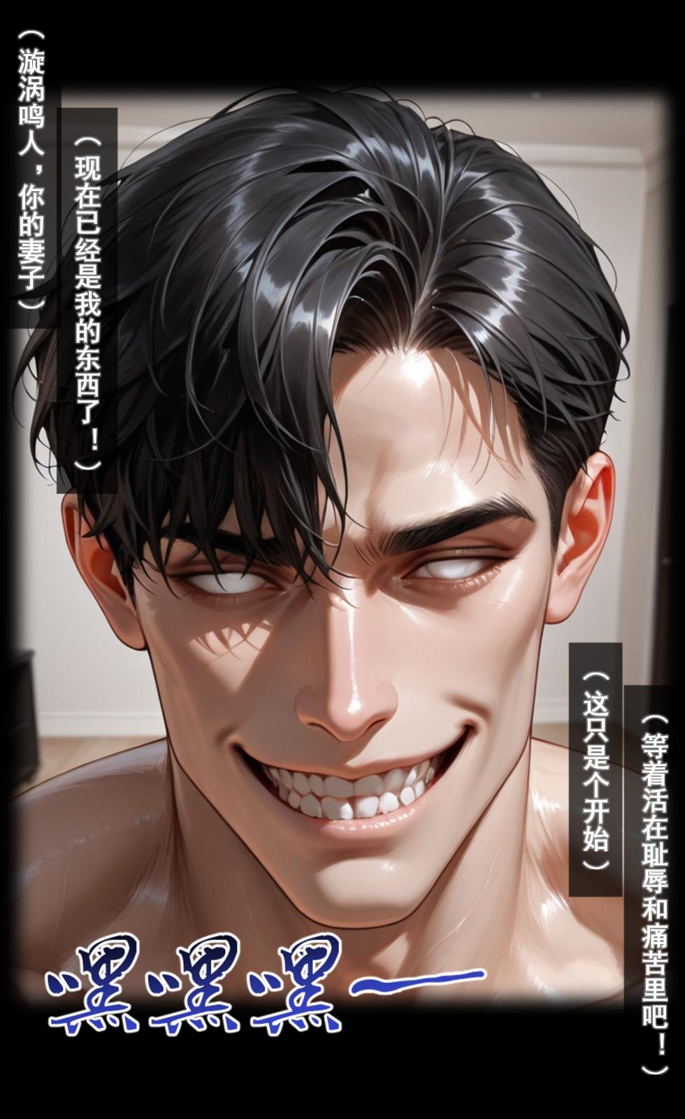 【action-star】灭族之债！雌忍子宫偿还录 上 预览版 [AI Generated] - Page 26