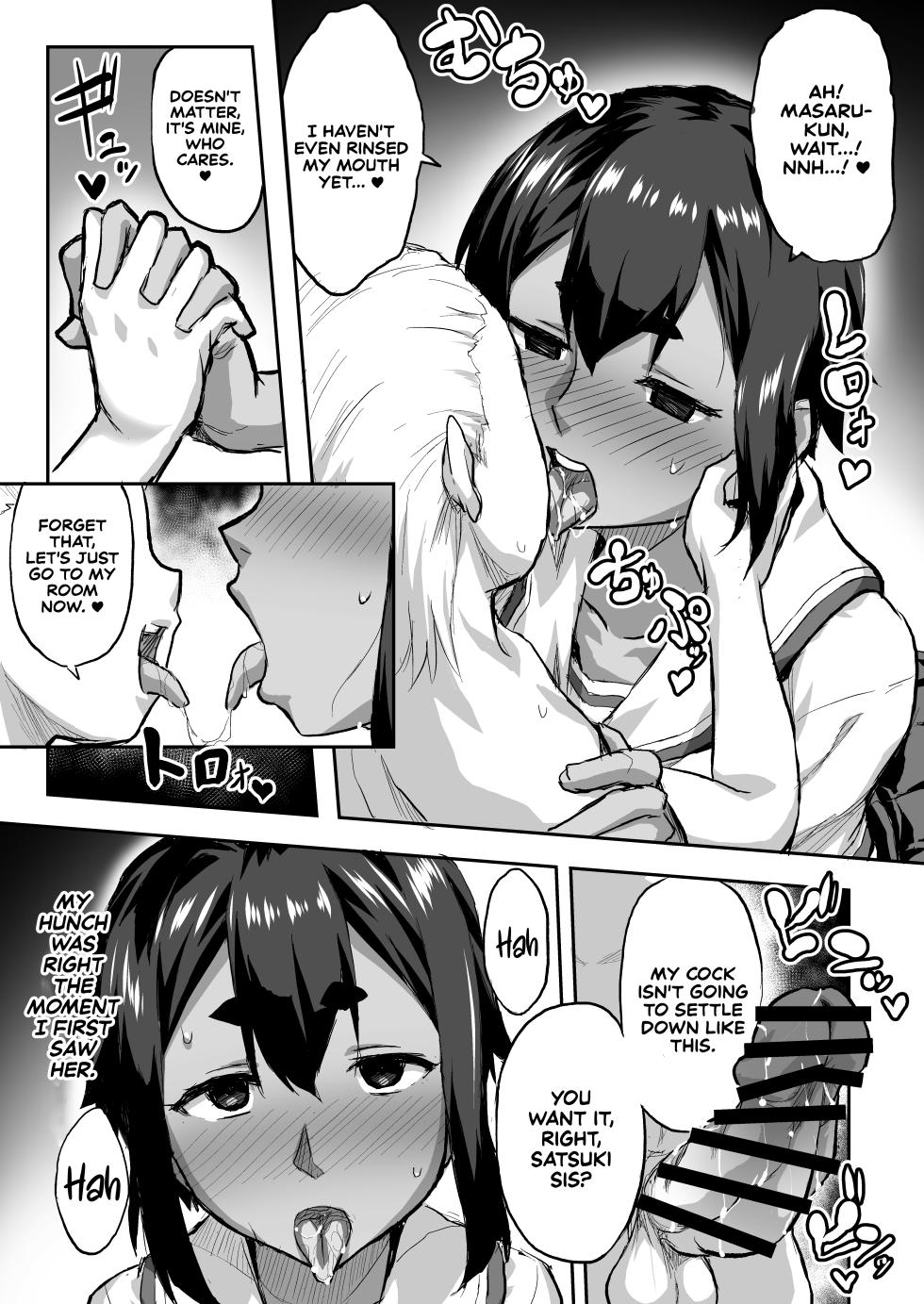 [Izanagi (Otoo)] Osananajimi NTR Miura Satsuki no Baai | Childhood Friend NTR: The Case of Satsuki Miura [English] [Sonarin迫] [Digital] - Page 8