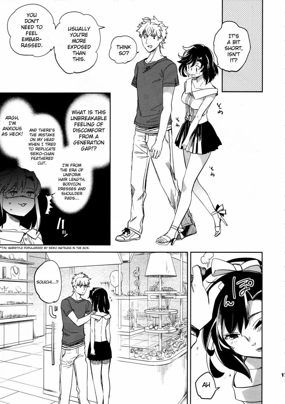 (COMITIA109) [goo-paaa (Ocha)] Yojo-han Bunny Part 3 fan edit Fix Ending (unofficial) - Page 17