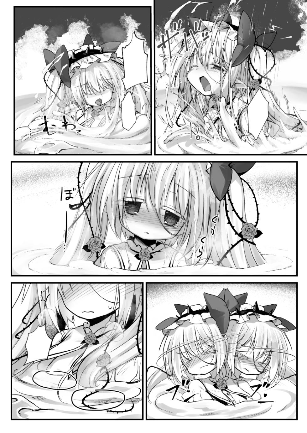 [Suzunaridou (Izumi Yukiru)] Kantoku Fujuubun (Flower Knight Girl) [Textless] [Digital] - Page 10