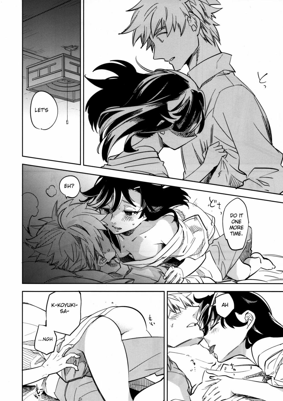 (COMITIA109) [goo-paaa (Ocha)] Yojo-han Bunny Part 3 fan edit Fix Ending (unofficial) - Page 8