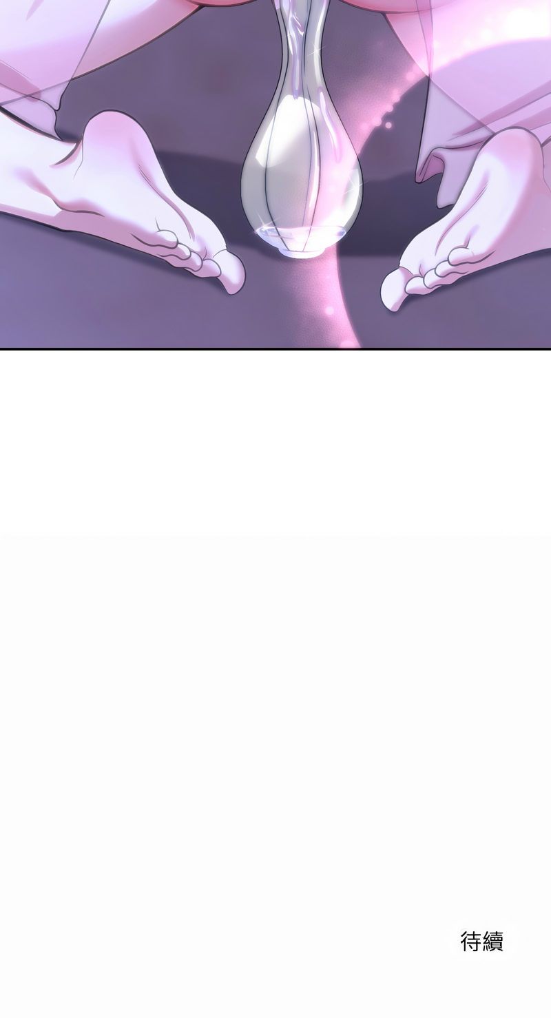 [Imsooa & Team HarusalE] 异世界骑士团长 | 異世界騎士團長 1-40 [Chinese] [Ongoing] - Page 459