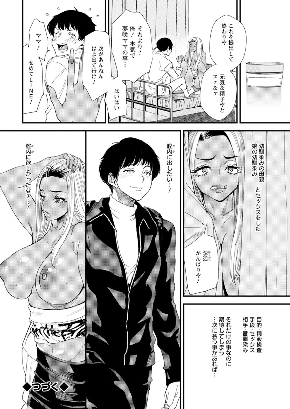 Action Pizazz 2026-01 [Digital] - Page 24