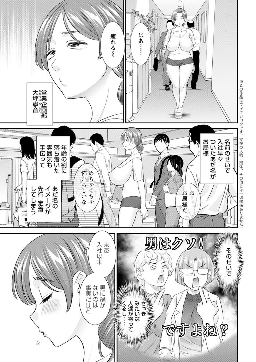 Action Pizazz 2026-01 [Digital] - Page 27