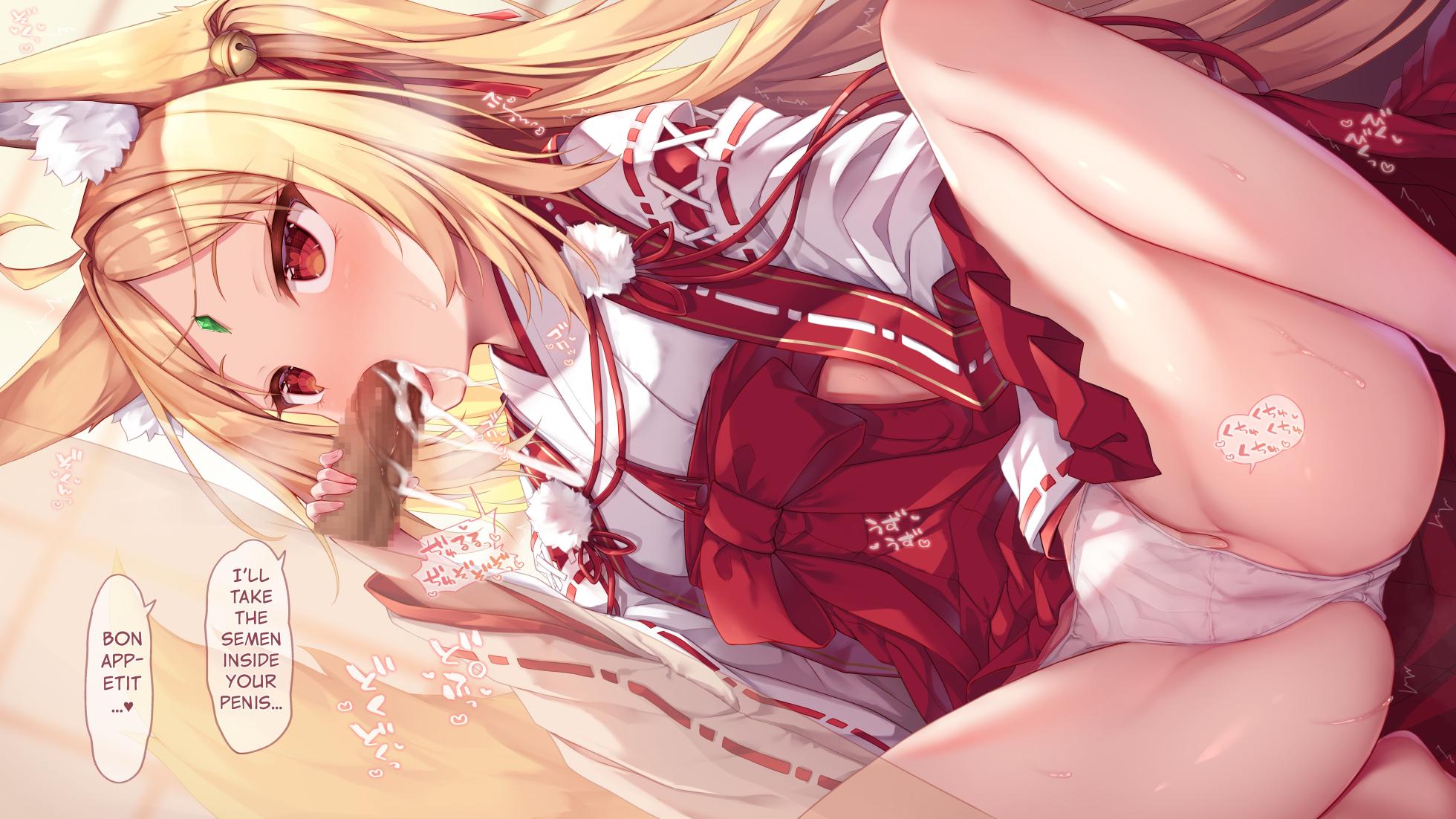 Mofumofuen [Sorairo Len] Kosuzu-Sama 02 + 03 (English) Machine Translation - Page 3