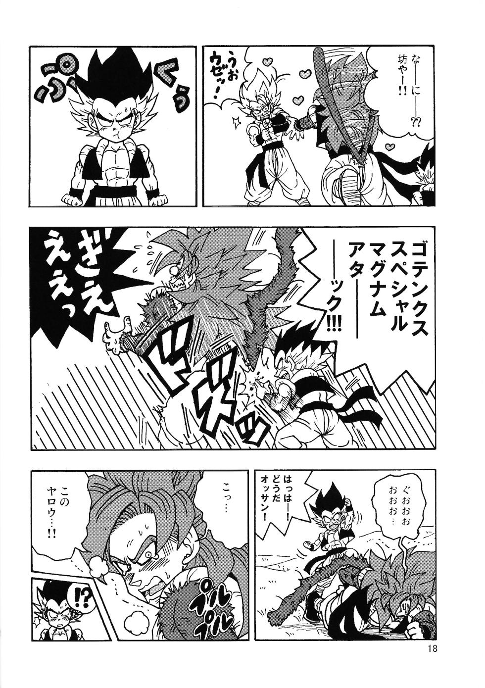 [Kakashi neko, Toriaezu Namade. (Mocho, Amatsu)] ×OSSAN!! (Dragon Ball Z) - Page 17