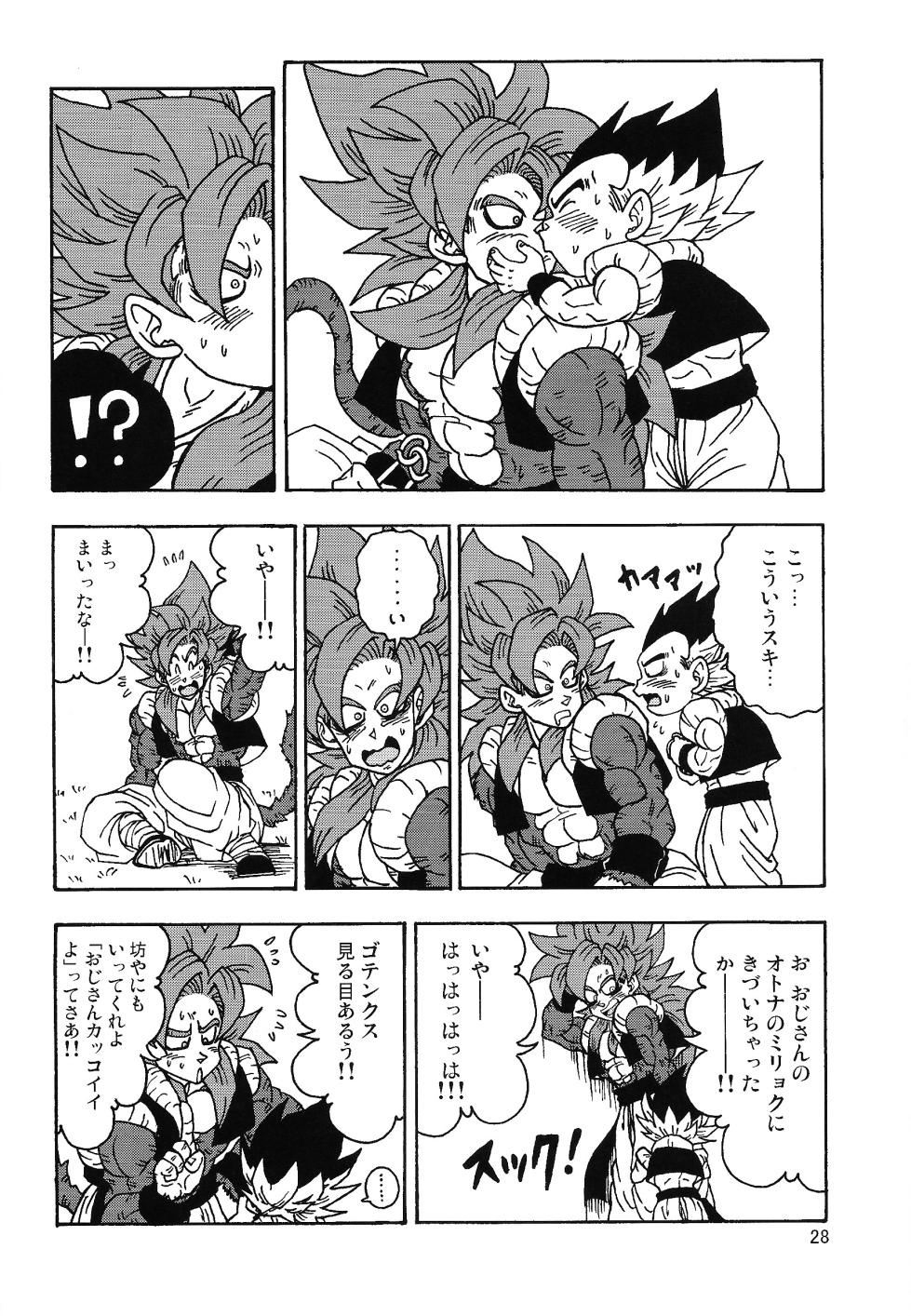 [Kakashi neko, Toriaezu Namade. (Mocho, Amatsu)] ×OSSAN!! (Dragon Ball Z) - Page 27