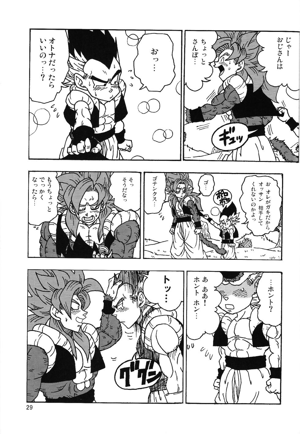 [Kakashi neko, Toriaezu Namade. (Mocho, Amatsu)] ×OSSAN!! (Dragon Ball Z) - Page 28