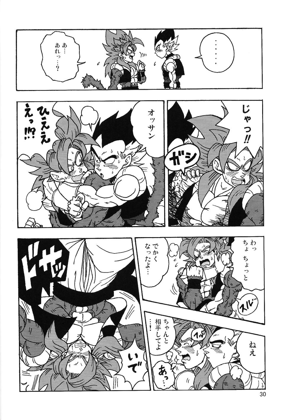 [Kakashi neko, Toriaezu Namade. (Mocho, Amatsu)] ×OSSAN!! (Dragon Ball Z) - Page 29