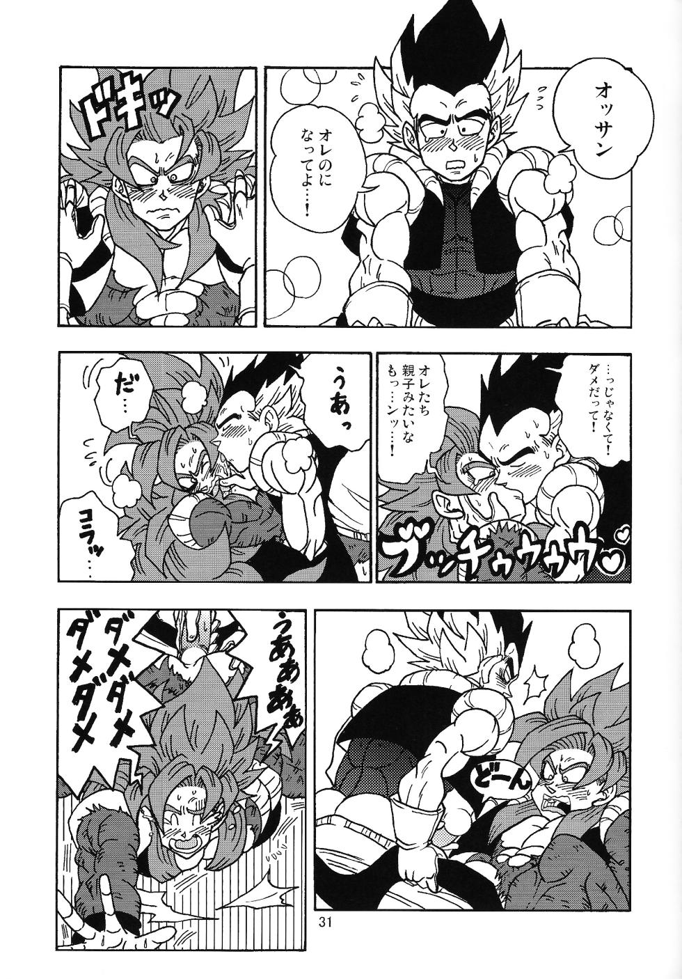 [Kakashi neko, Toriaezu Namade. (Mocho, Amatsu)] ×OSSAN!! (Dragon Ball Z) - Page 30