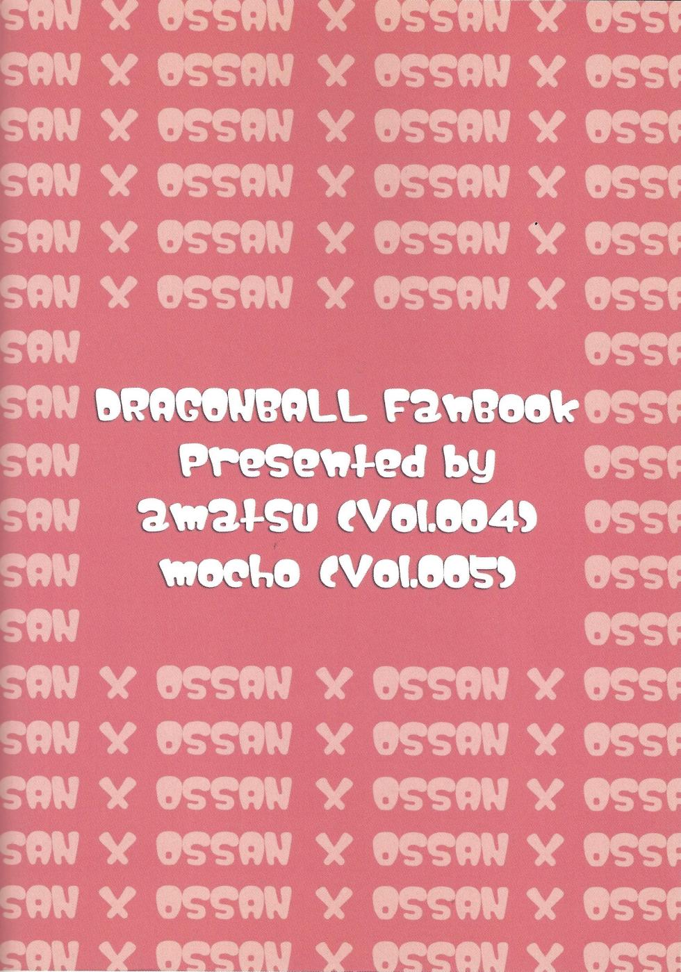 [Kakashi neko, Toriaezu Namade. (Mocho, Amatsu)] ×OSSAN!! (Dragon Ball Z) - Page 34