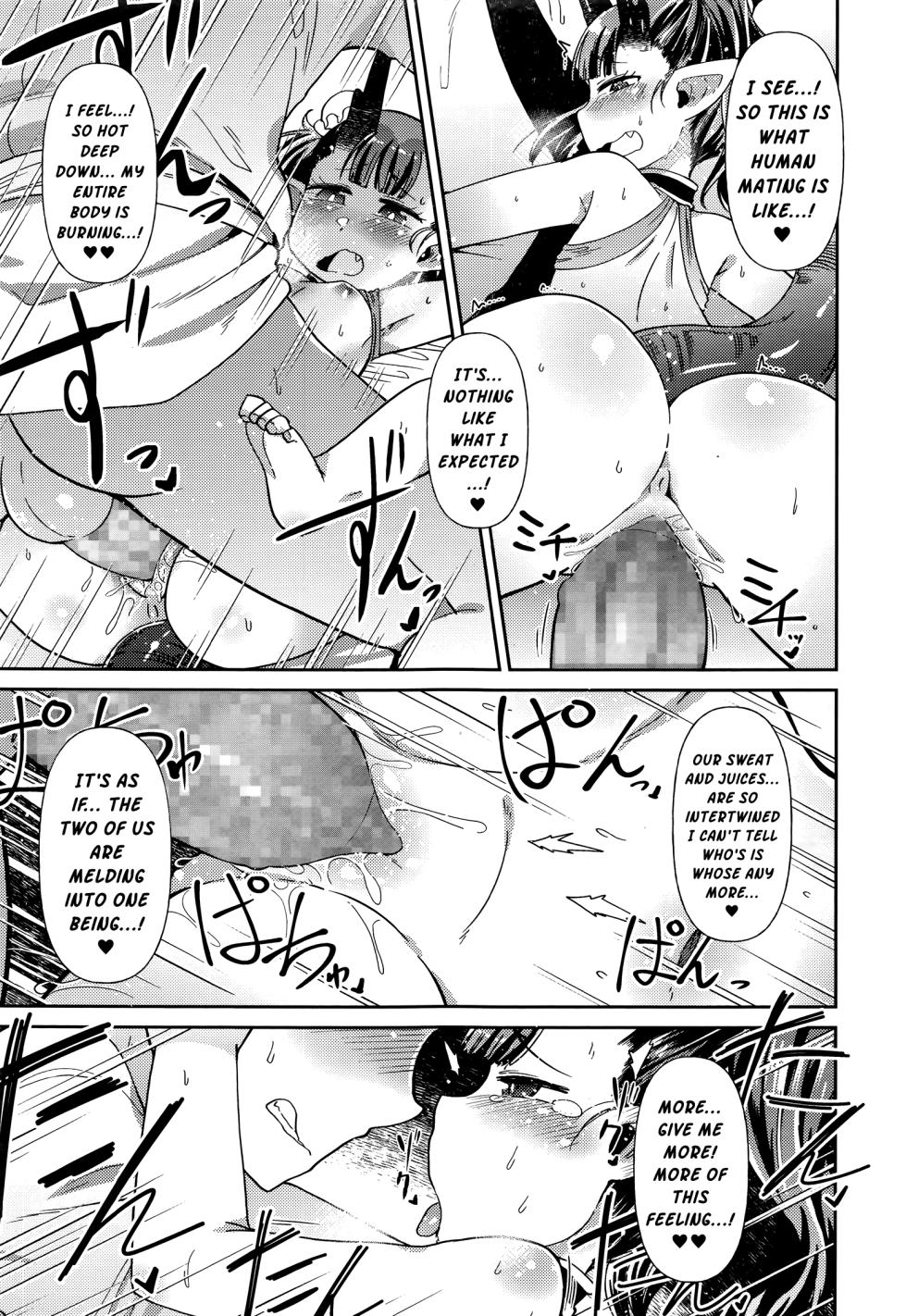 [Amagaeru] Ryuujin-Sama ga Yome | My Wife The Heavenly-Dragon (Towako 7 + Towako 8) [English] {Mistvern + Bigk40k} [Digital] - Page 13
