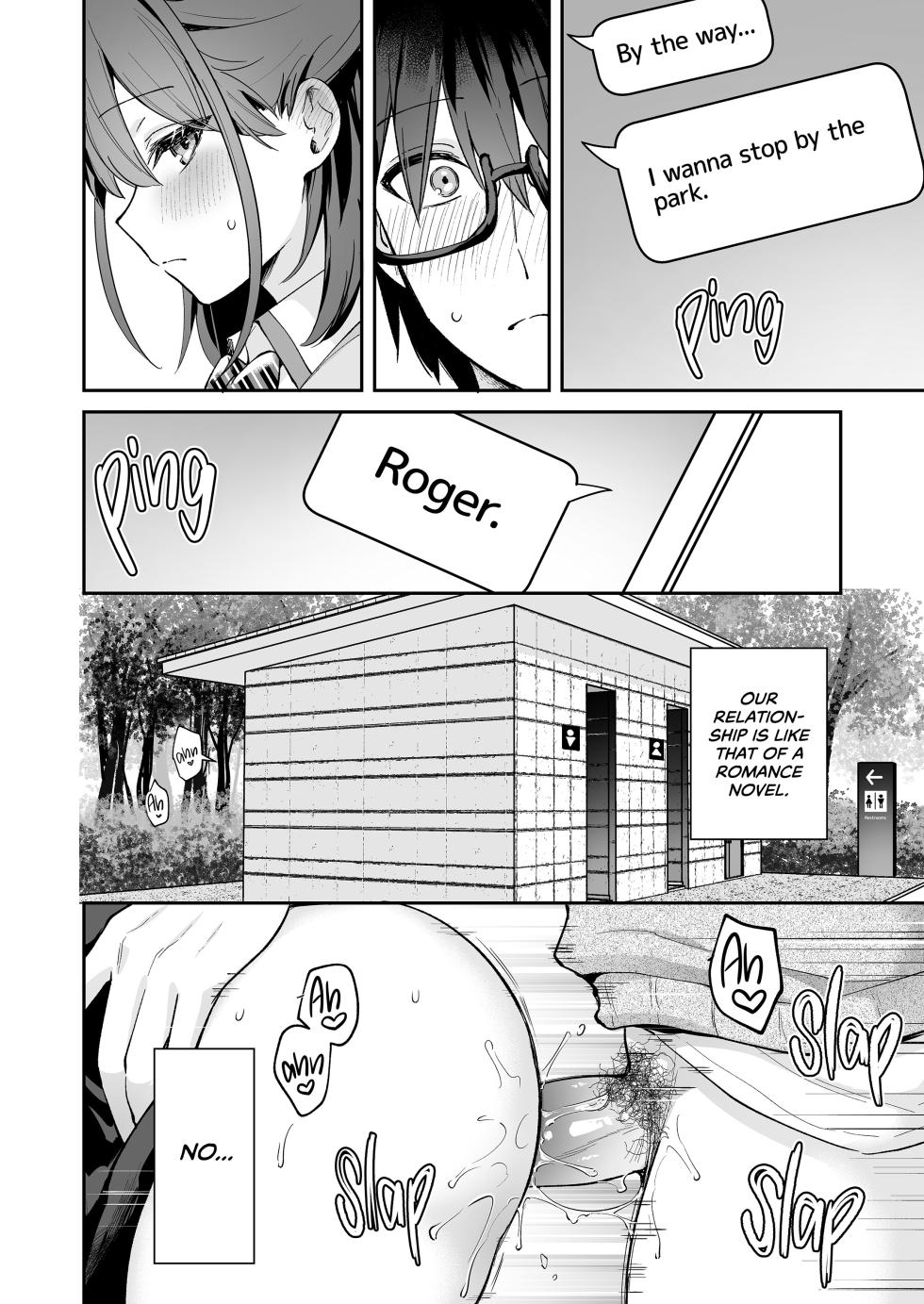 [Mashiro Shirako] Let’s Have Sex Like in a Porn Novel [English] [Decensored] - Page 5