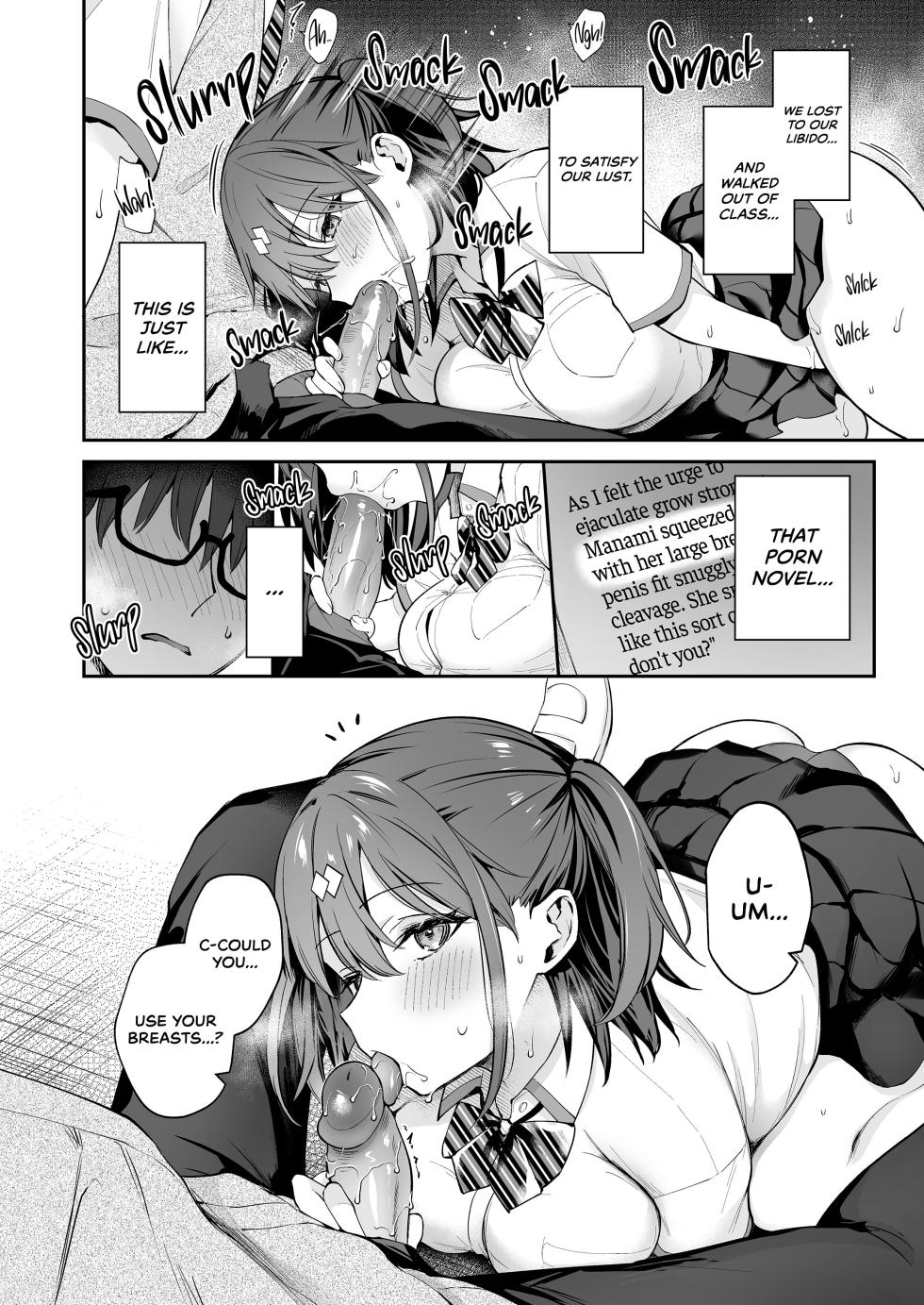 [Mashiro Shirako] Let’s Have Sex Like in a Porn Novel [English] [Decensored] - Page 27